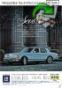 Cadillac 1979 160.jpg